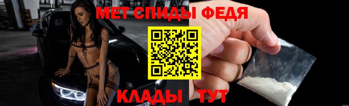 Орёл  Amphetamine 98%  АМФЕТАМИН  Вход с VPN 