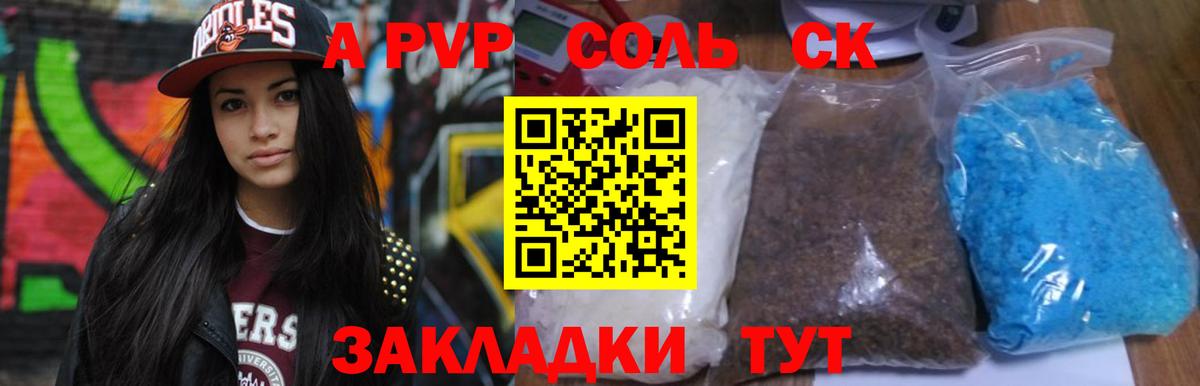 Орёл  Альфа ПВП крисы CK  Вход с VPN  A PVP СК КРИС 