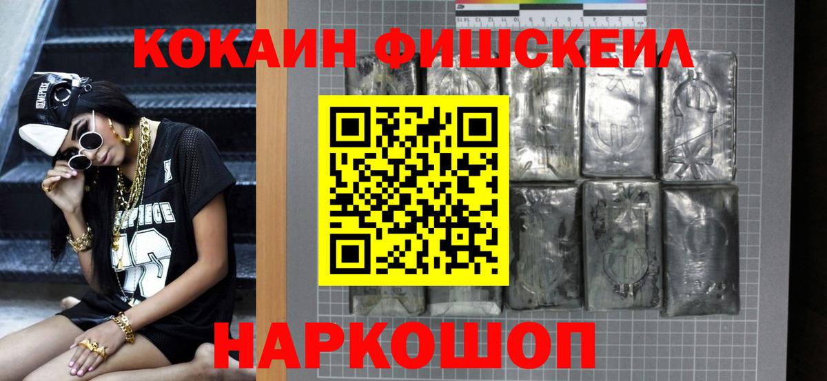 Кокаин Колумбийский Орёл