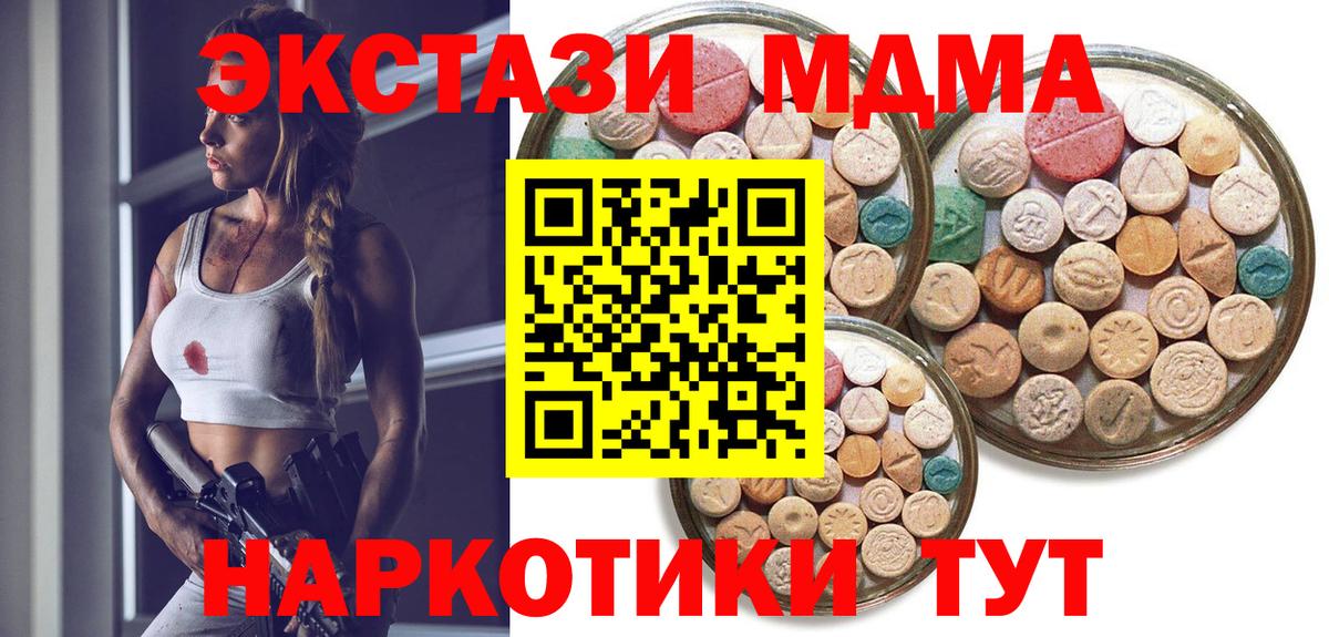 Ecstasy louis Vuitton  Вход с VPN  Орёл  ЭКСТАЗИ MDMA 