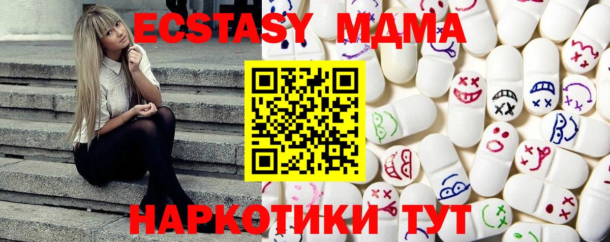 Экстази mix Орёл