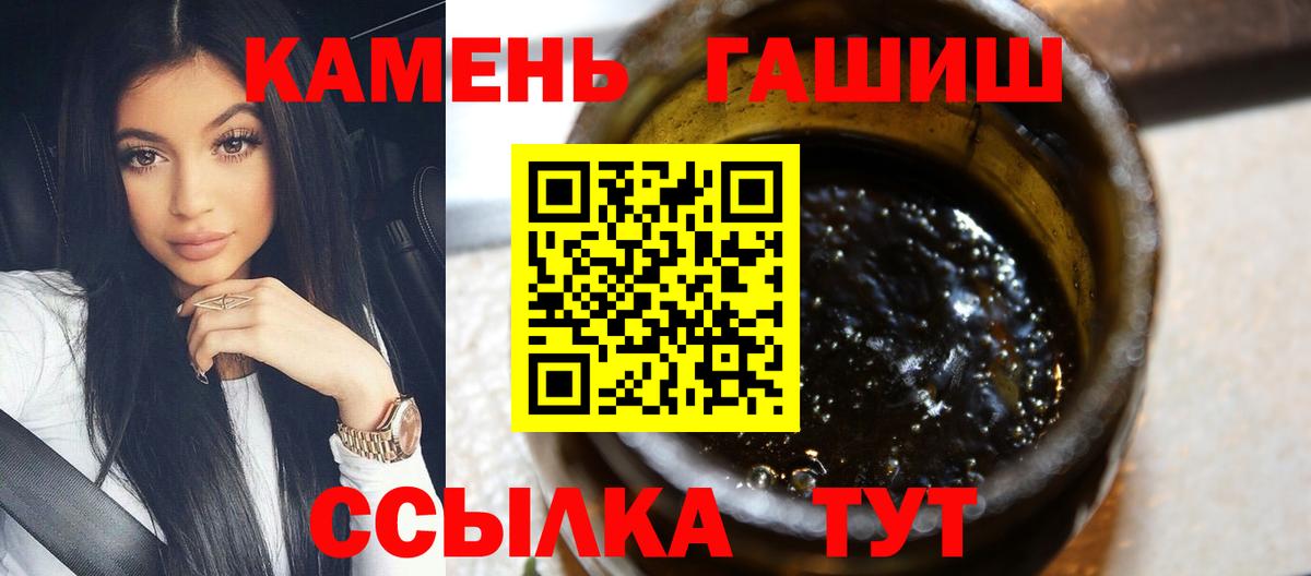 Гашиш Premium Орёл