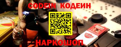 не бодяженный Татарск