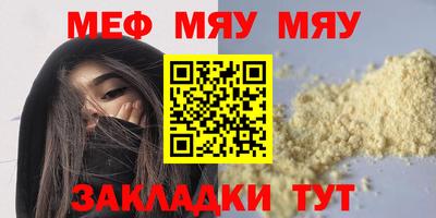 не бодяженный Татарск