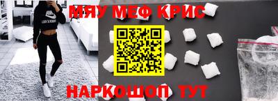 гидра Тверь