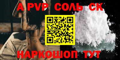 гидра Тверь