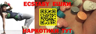 гидра Тверь