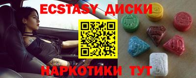 не бодяженный Татарск