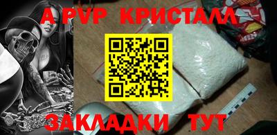 индика Тара