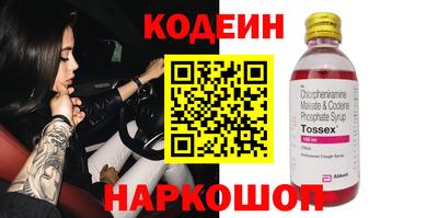 не бодяженный Татарск