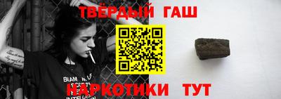 гидра Тверь