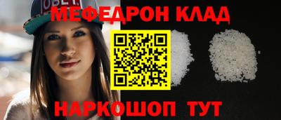 не бодяженный Татарск