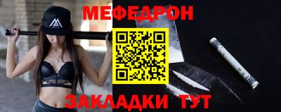 не бодяженный Татарск