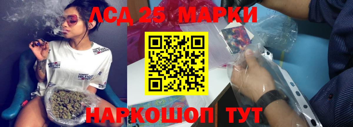 Лсд 25 экстази ecstasy  Лсд 25 экстази ecstasy  Вход с VPN  Орёл 