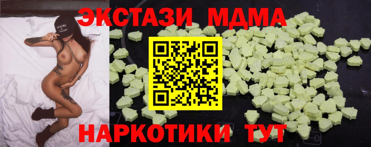 Орёл  МДМА молли  МДМА  Вход с VPN 