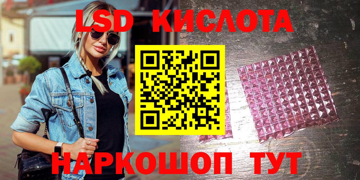 Орёл  Марки N-bome 1500мкг  Вход с VPN 