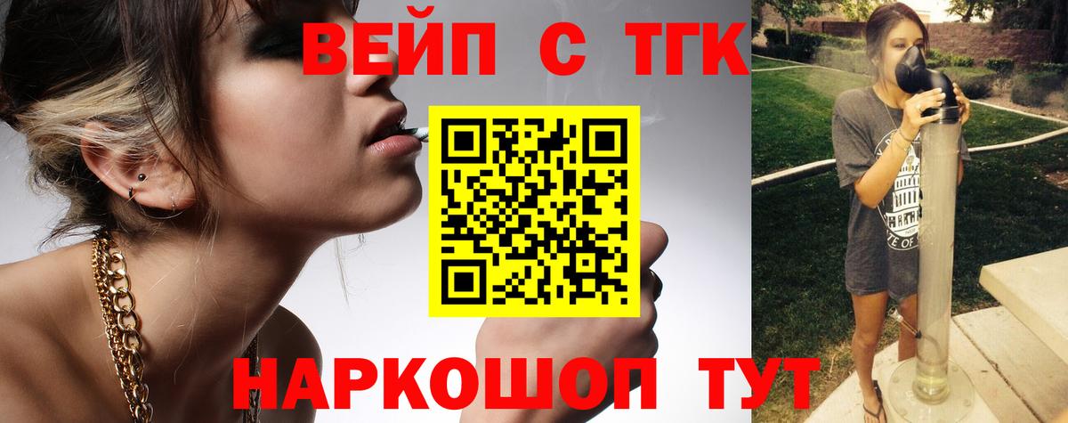 Дистиллят ТГК концентрат Орёл