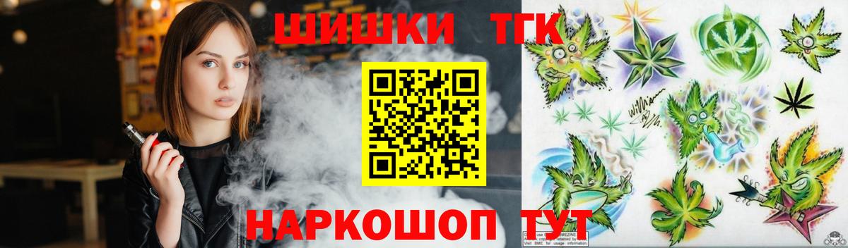 Каннабис ГИДРОПОН  Канабис SATIVA & INDICA  Орёл  Канабис Amnesia  Вход с VPN 