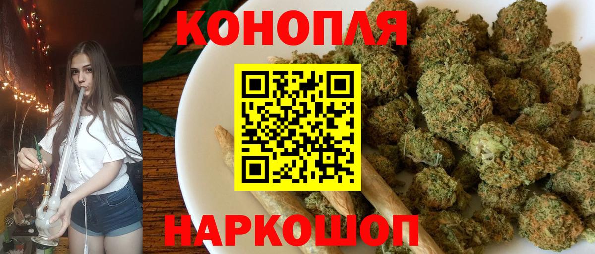 Бошки марихуана план Орёл